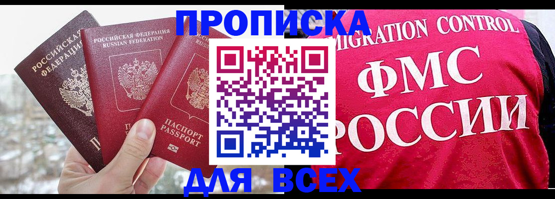 временная регистрация госуслуги в Охе