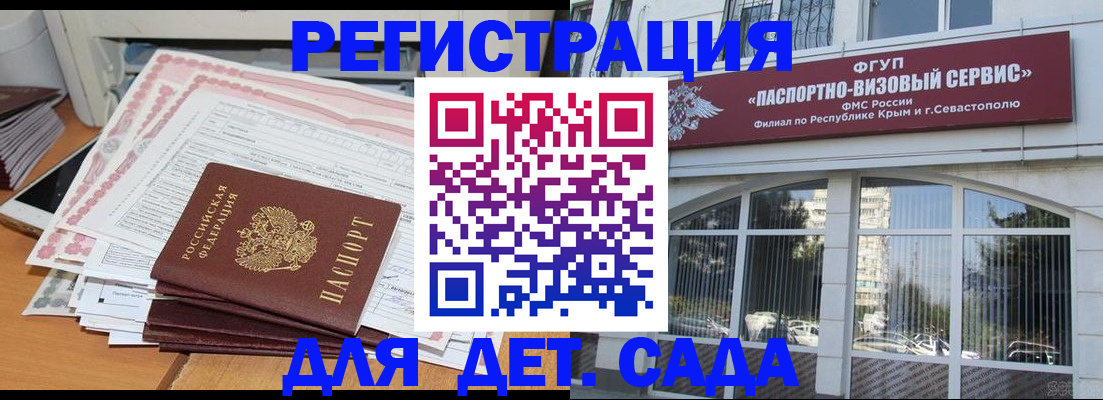 регистрация в Охе
